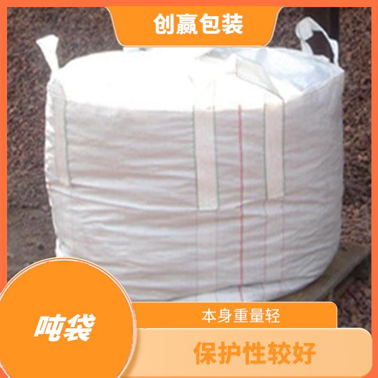 重庆市梁平区创嬴吨袋价格 保护性较好 耐磨 耐压 耐撕裂