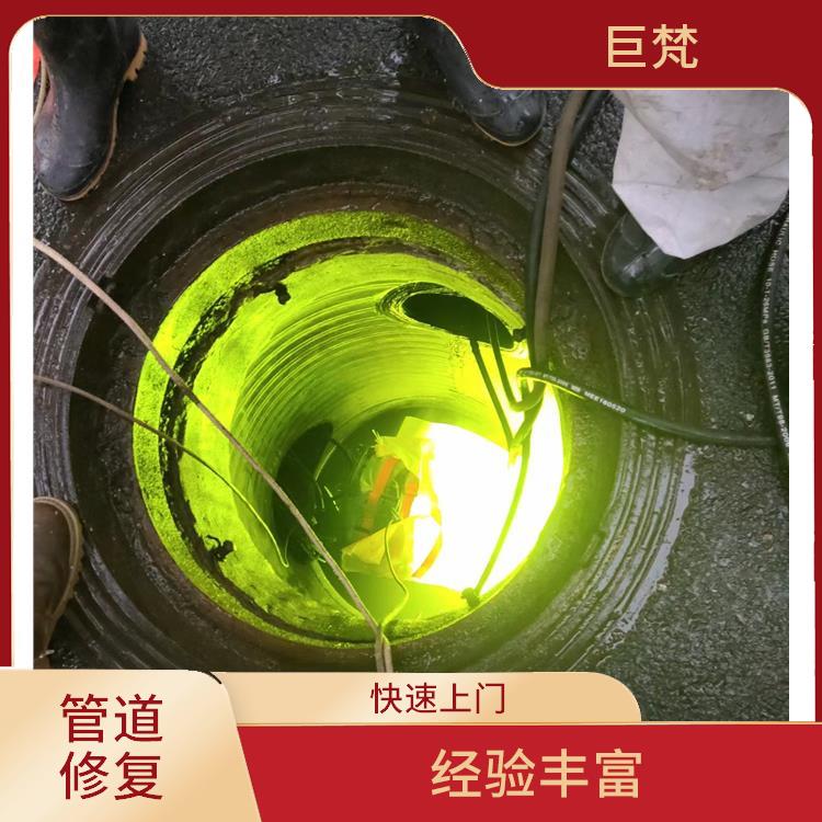 地下消防管道漏水检测方法 上海地下污水管道修复维修 服务周到