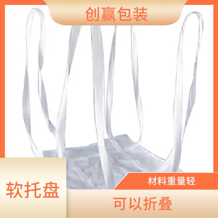 达州创嬴吨兜制品 材料重量轻 可以保护商品的完整性和安全性