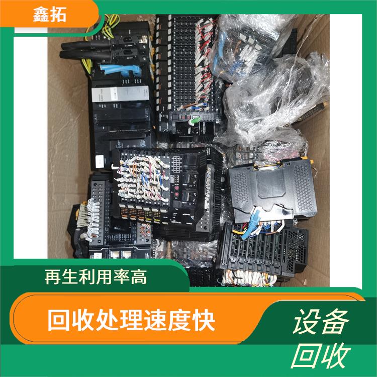 回收流水线 对环境有所保护 快速上门服务