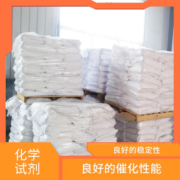 济南过氧化苯甲酰联系电话 用途广泛 良好的稳定性