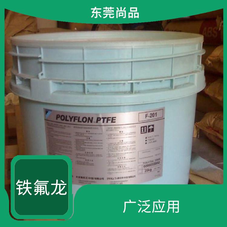 浙江巨化PTFE**细粉 具有非粘性 良好的耐化学腐蚀性能