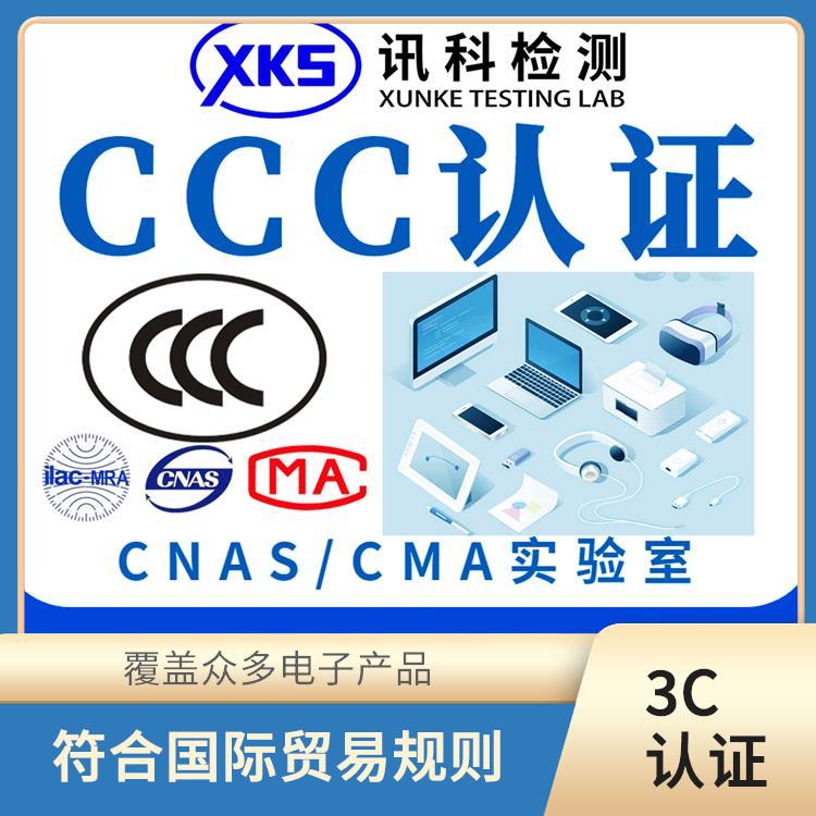 清远语言复读机CCC咨询测试 适用于多个产品领域