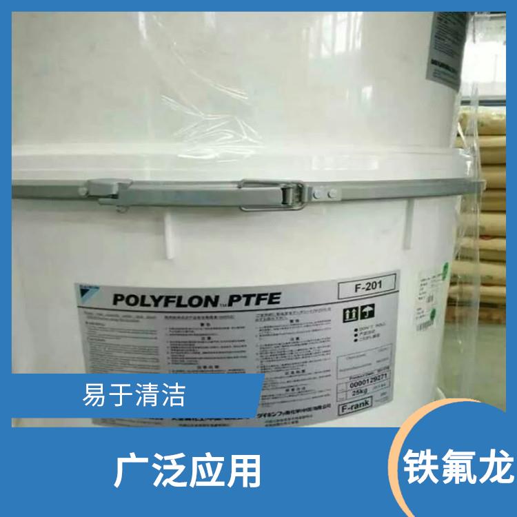 浙江PTFE L-5粉 广泛应用 不易附着物质
