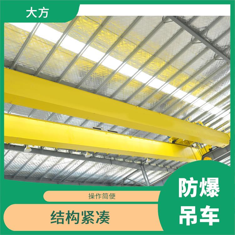 防爆雙梁廠家 靈活性強 使用壽命較長