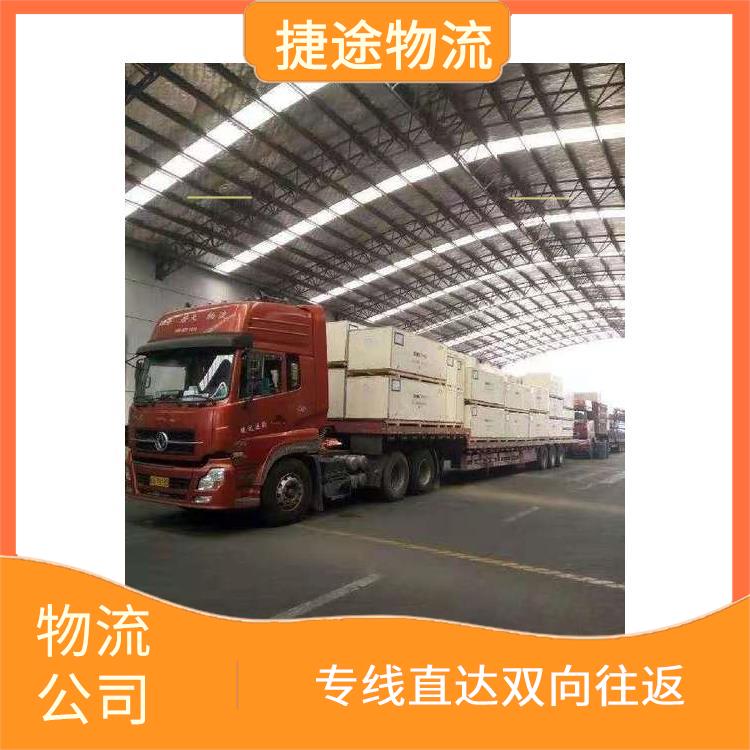 郑州到益阳物流公司 省时 省心 省力 配套完善的轿车托运系统
