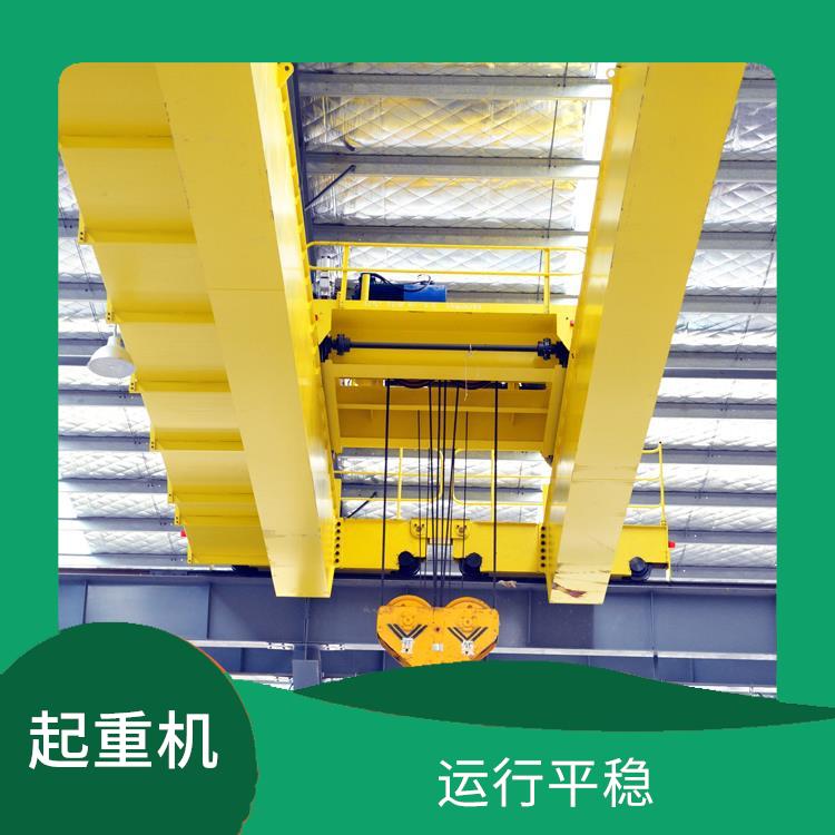 歐式吊鉤橋式起重機 噪音低 雙梁結(jié)構(gòu)設計