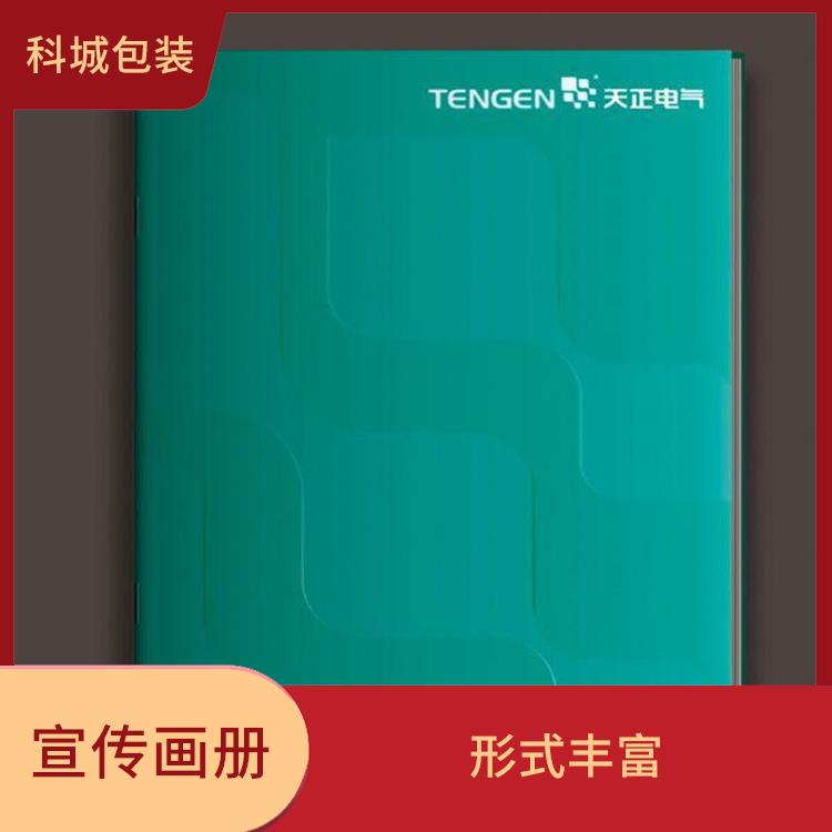 南京企业公司宣传册印刷厂家 直观性强 色调表现丰富