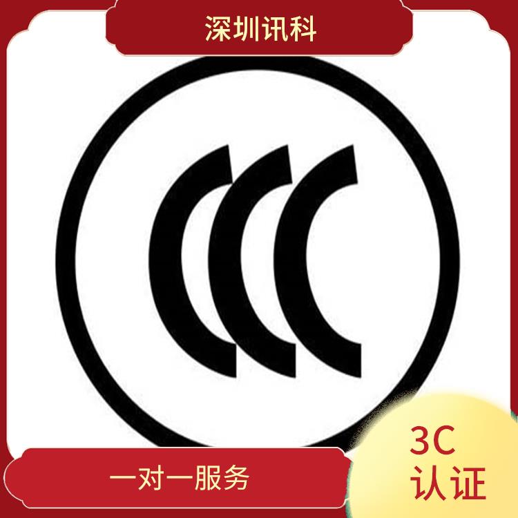 惠州桥接放大器CCC认证测试 一对一服务 省心省力省时