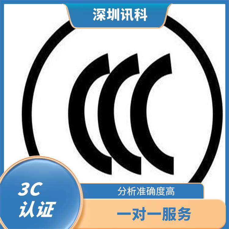 上海验钞机CCC认证测试 分析准确度高 提高消费者信任度