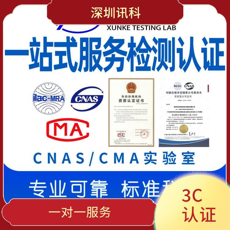 上海验钞机CCC认证测试 分析准确度高 提高消费者信任度