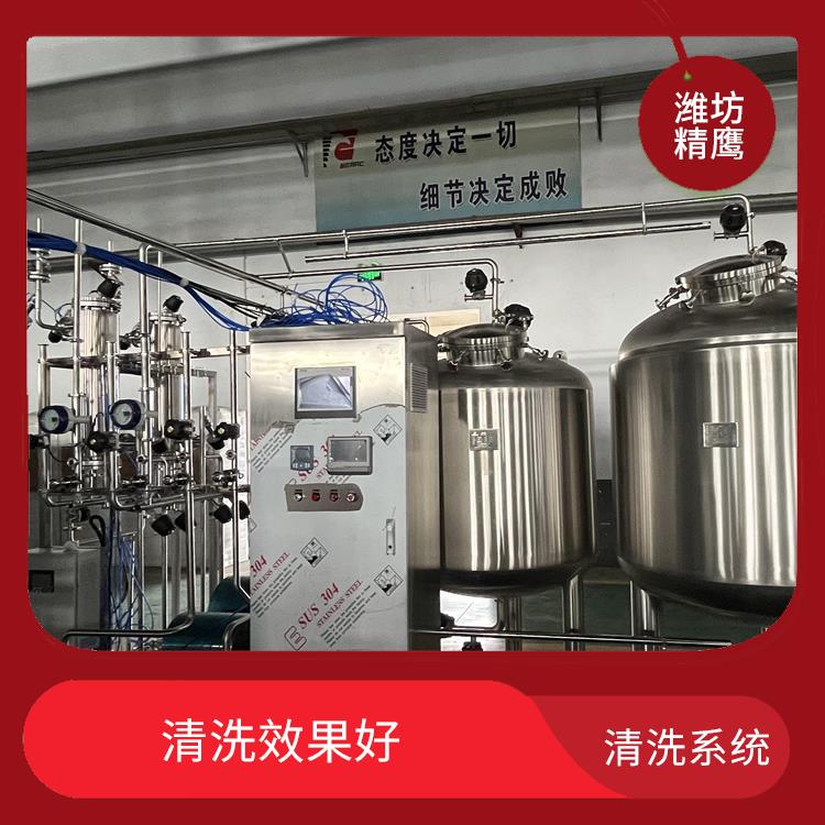北京CIP清洗系统厂家 利用率高 自动化程度高