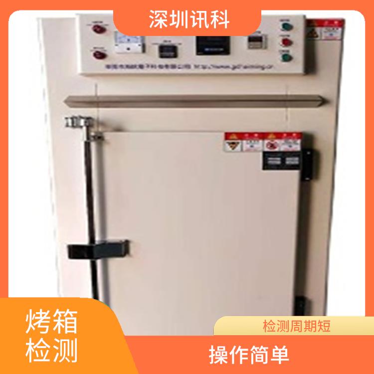 佛山工业烤箱电气设备测试 监测过程方便 体积小 重量轻