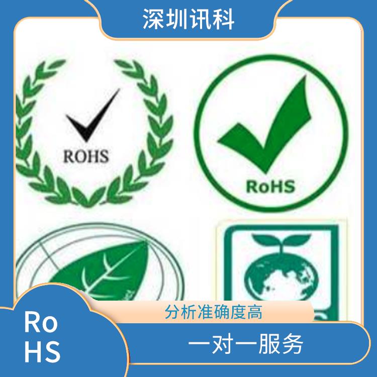 河源微波炉RoHS认证 省心省力省时 多层次的测试和评估