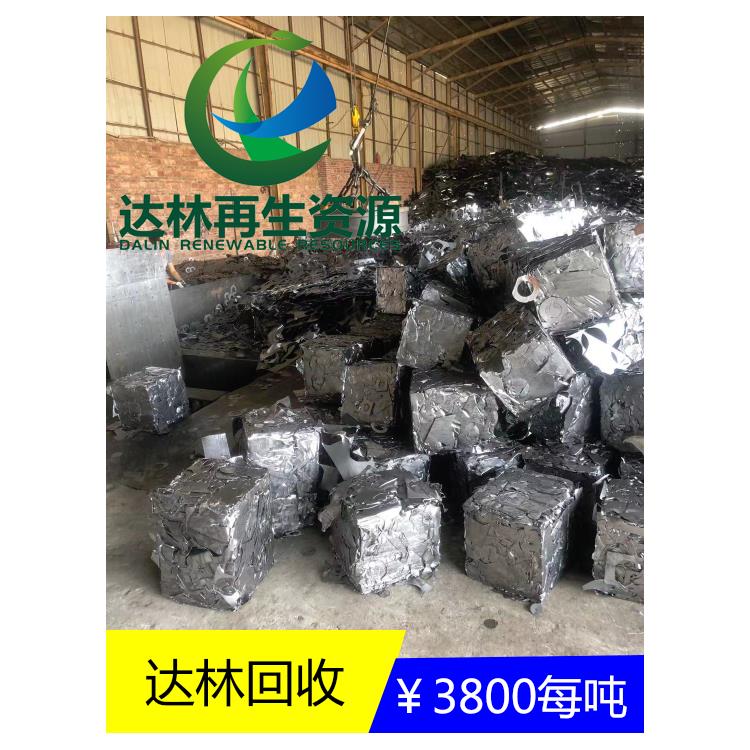 肇庆回收不锈钢公司 保护客户隐私 可上门回收