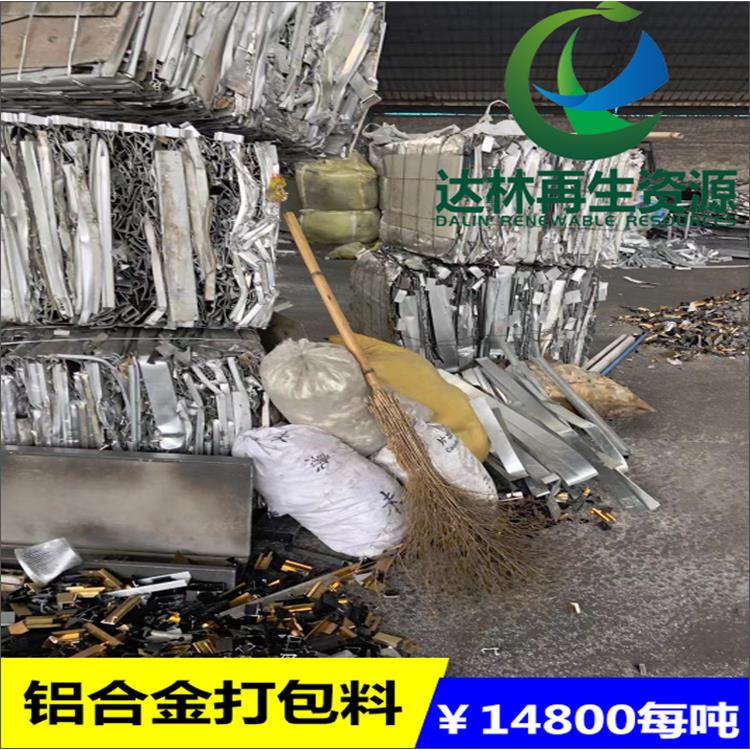 肇庆附近回收高温钢公司 回收范围广 当场结算