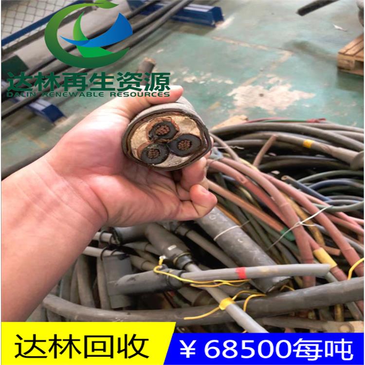 肇庆大量回收废旧电线电缆 看货报价
