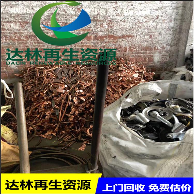 肇庆回收316不锈钢 达林再生 回收再利用 上门评估报价