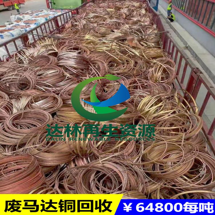 肇庆大量回收废旧电线电缆