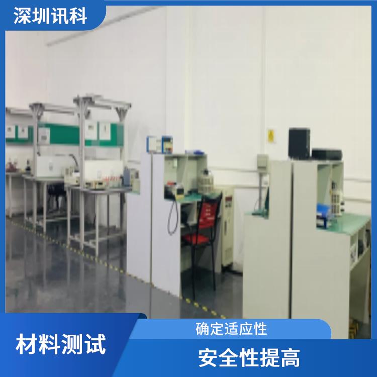 上海线材摇摆测试 安全性提高 提高用户满意度