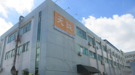 祝贺天钺电子（东莞）有限公司2023年通过BSCI验厂审核