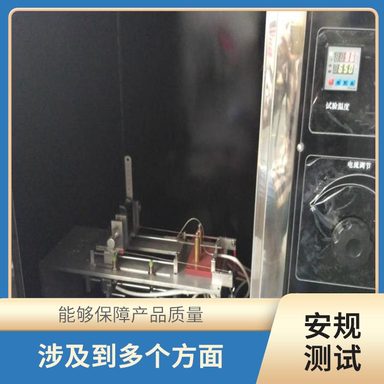 上海直流电源测试 涉及到多个方面 产品上市前必须通过的测试