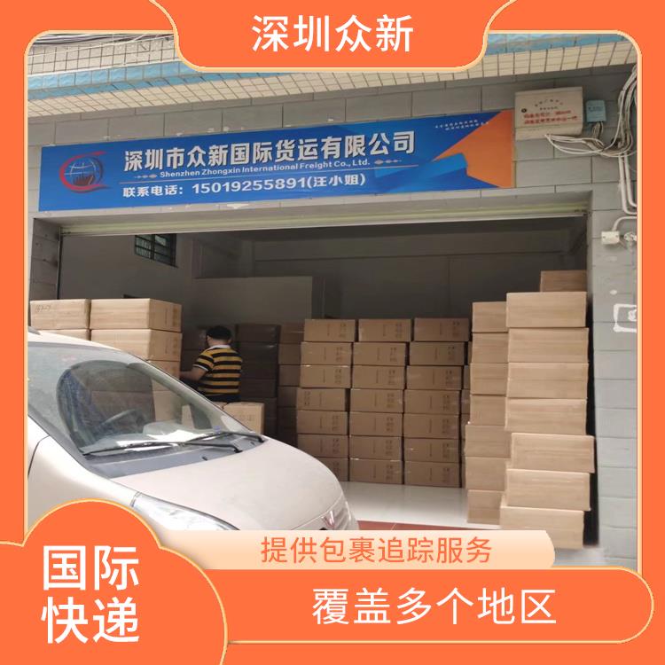 亚马逊退运摄像头耳机手机屏到中国香港 能够提供广泛范围的运输服务