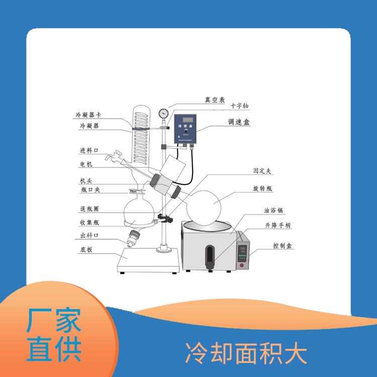 邢台玻璃瓶旋转蒸发器厂家 运行性能平稳 耐高温 耐腐蚀