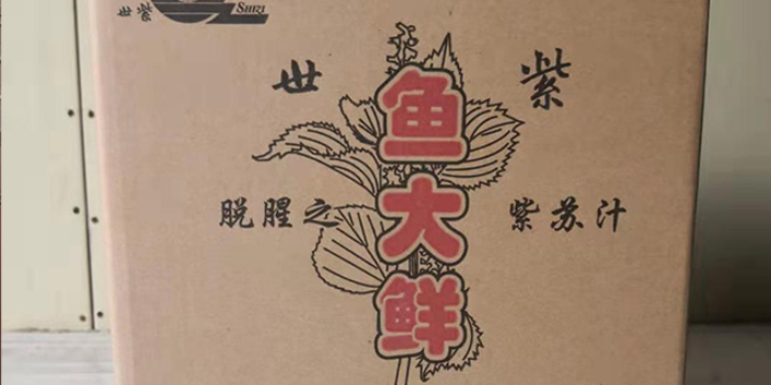安徽预制菜海鲜矫味剂生产厂家 浙江世紫生物科技供应