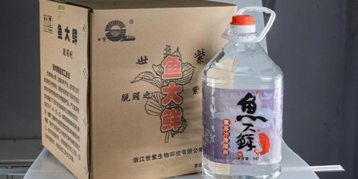 贵州食材海鲜矫味剂去哪买 浙江世紫生物科技供应