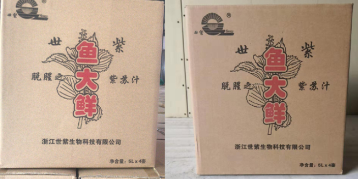 贵州肉制品食材除臭剂生产厂家 浙江世紫生物科技供应