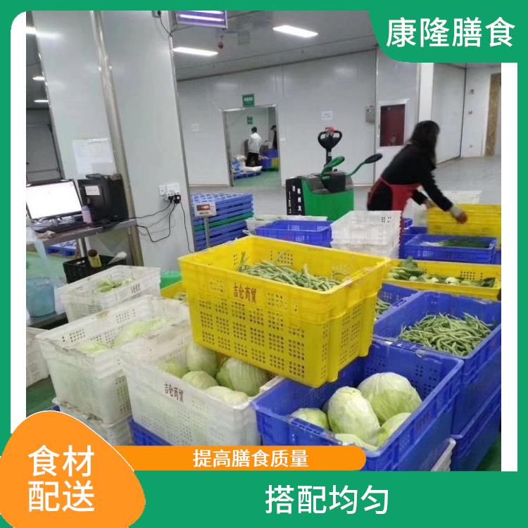 厚街赤岭食材配送平台电话 多样化选择 *亲自管理
