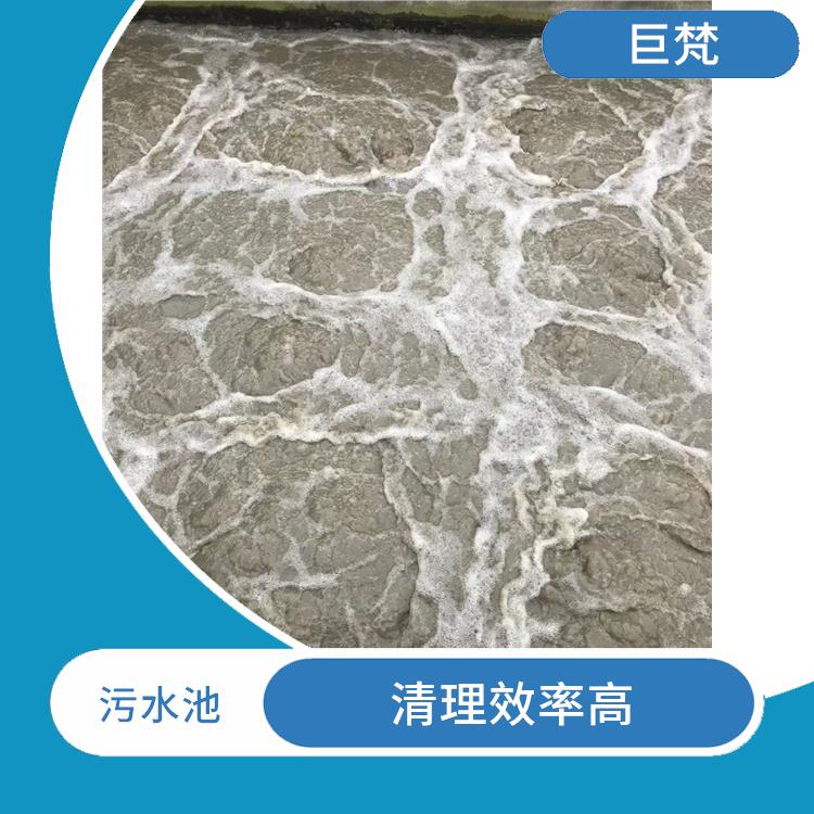 闵行区污水池清理 快速上门 松江区集水池清洗