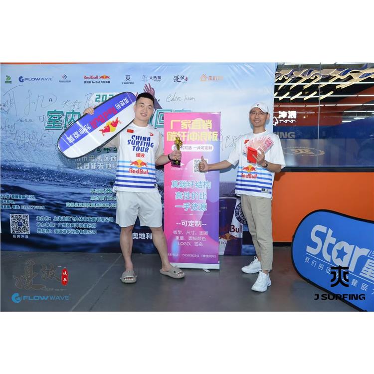 广州室内滑板冲浪 双道滑板冲浪模拟器 游泳馆新增商用冲浪设备