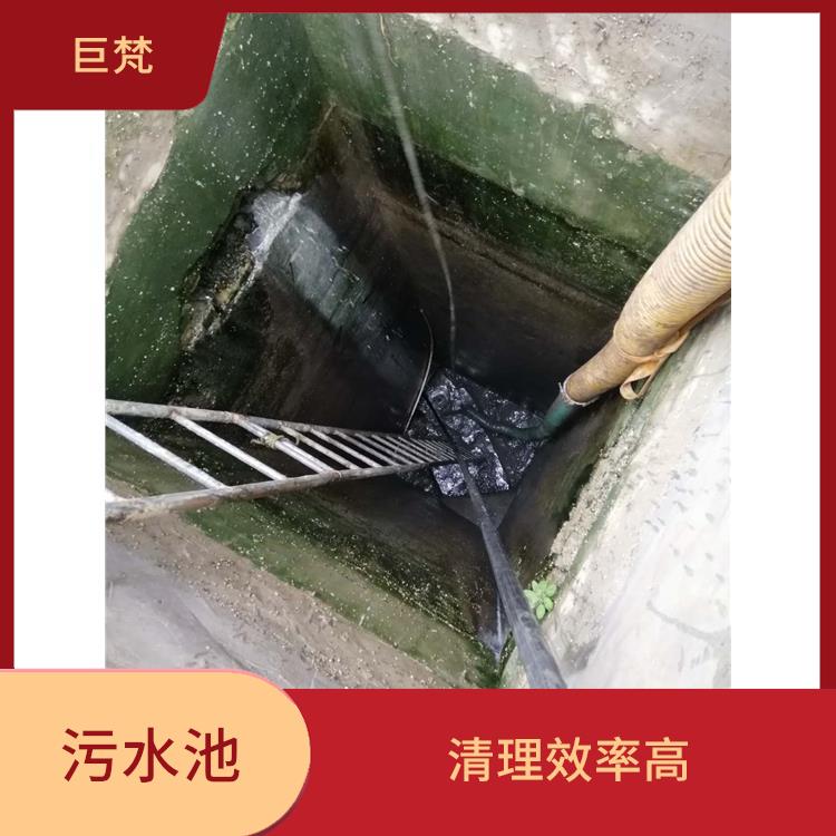 浦东新区集水池清洗电话 服务快捷 青浦区污水池清理