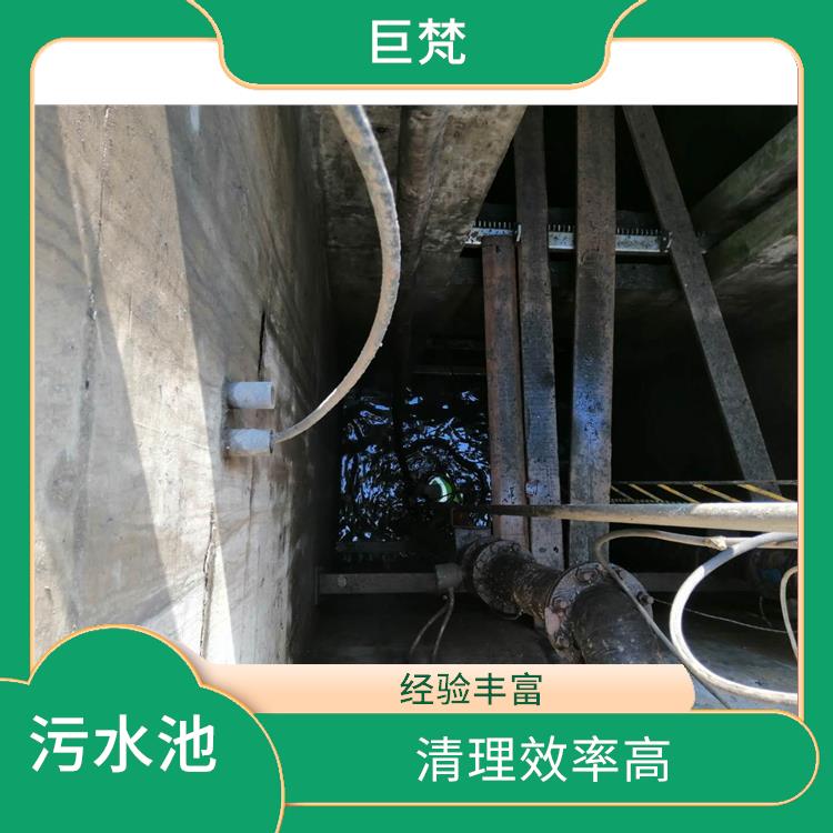 徐汇区污水池清理电话 服务周到 闵行区污水池清理