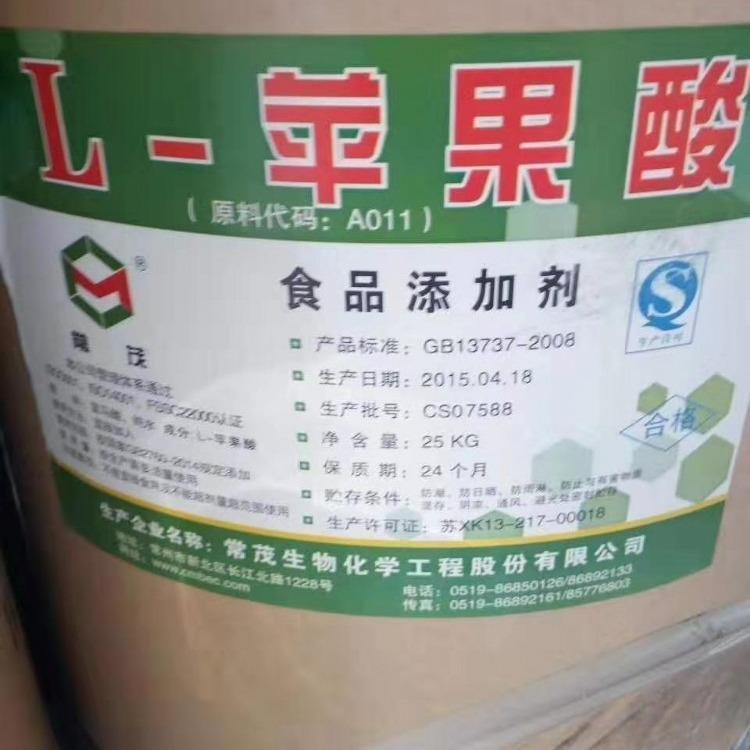 上海回收过期香精报废收购