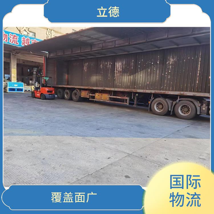 深圳市发往越南陆运物流专线公司 直达越南物流专线公司