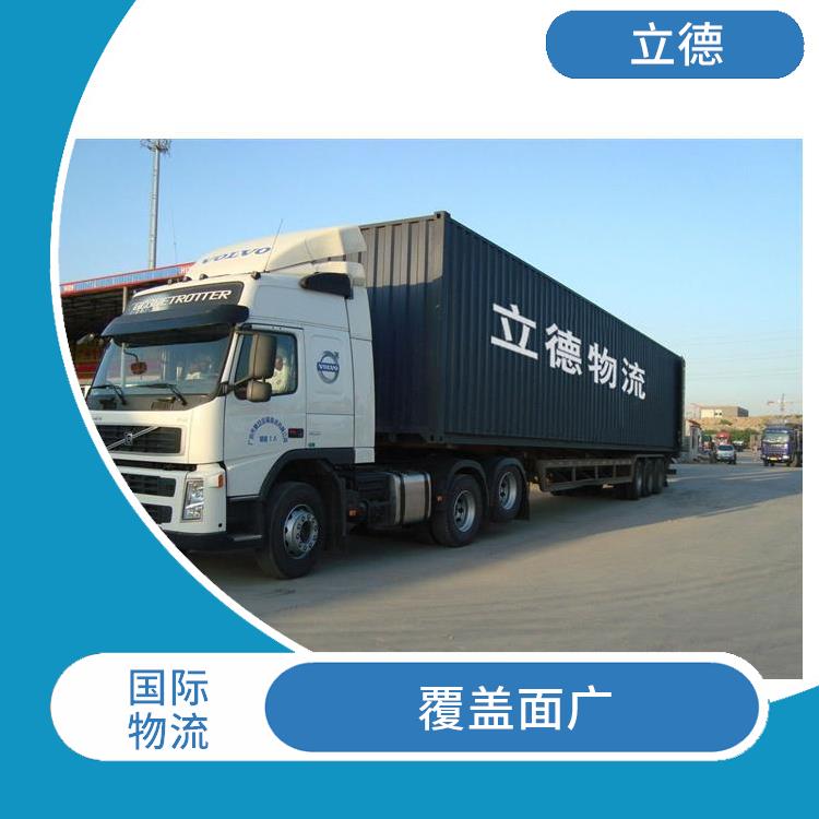 深圳市发往越南陆运物流专线公司 直达越南物流专线公司