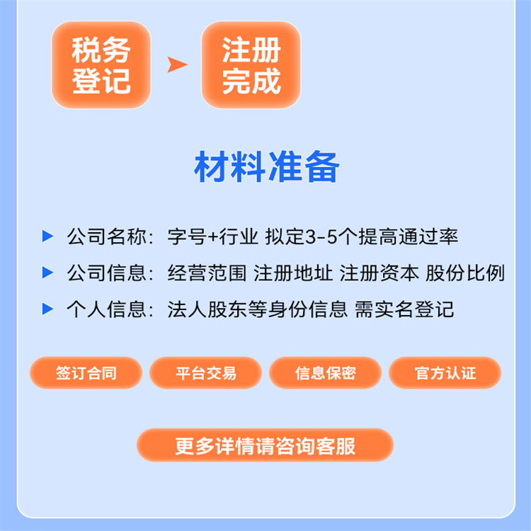 昆山张浦工商所电话 全程跟踪服务 手续简单 团队办理