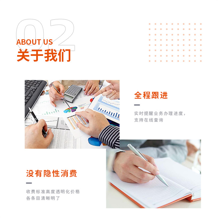 昆山青阳申请公司注册 客户信息保密 全程信息跟踪汇报