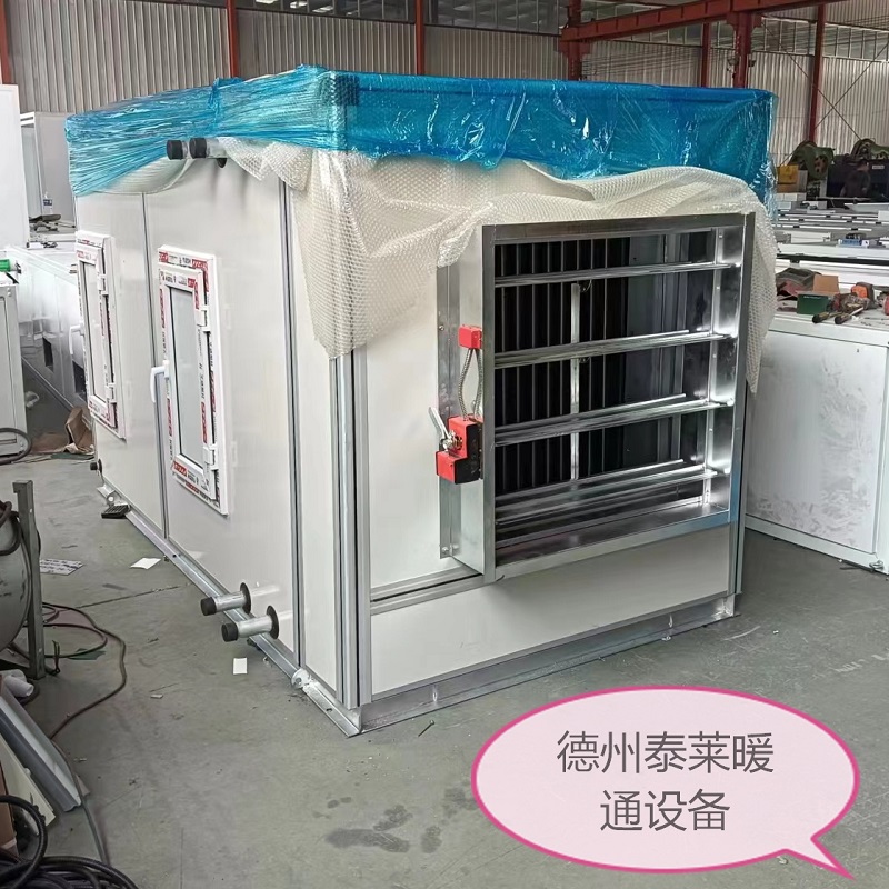 热管式能量回收机组ZNL-X 组合式空气处理机组