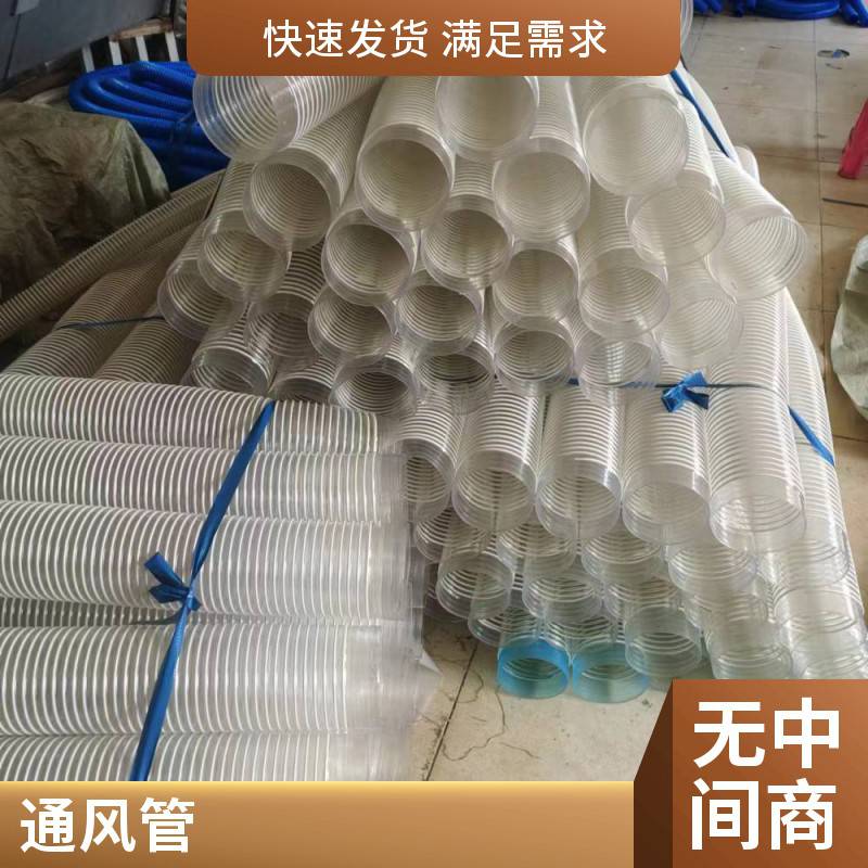 鹏辉管业 订制加PVC塑筋增强软管/塑料波纹管/排水抽污管110