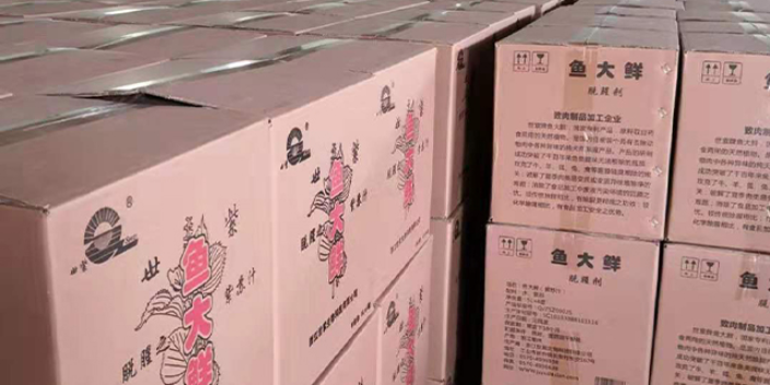 江苏紫苏海鲜矫味剂生产厂家 浙江世紫生物科技供应