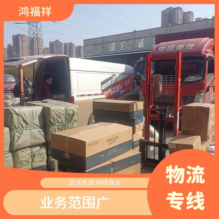 西安到郴州物流專線 靈活性高 持續(xù)性長(zhǎng) 時(shí)效穩(wěn)定