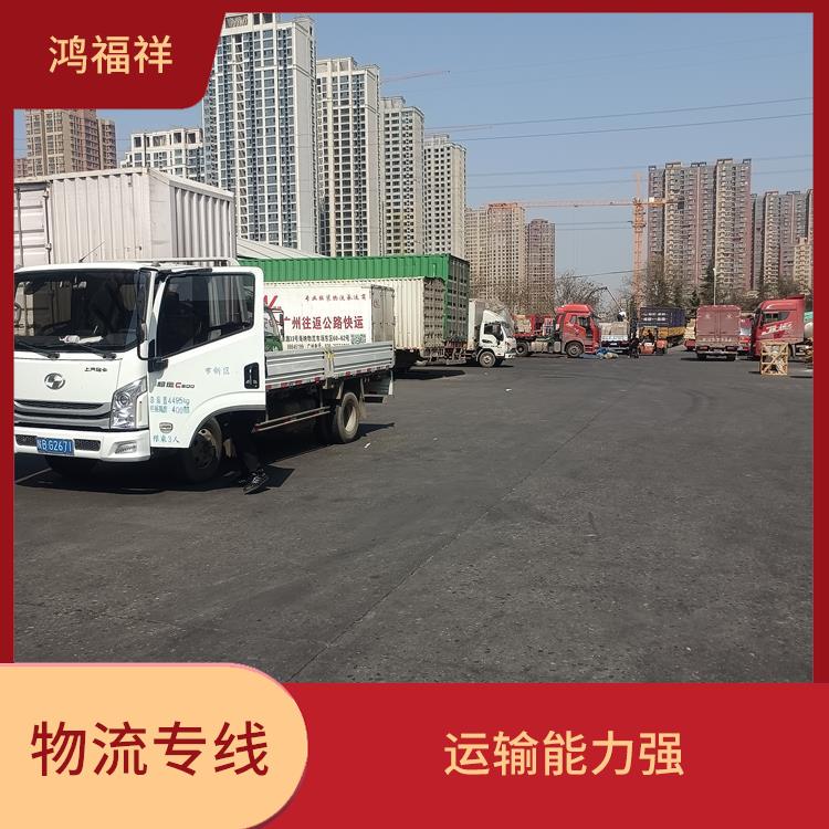 西安到三明物流電話 機動靈活 時效穩(wěn)定 方便快捷