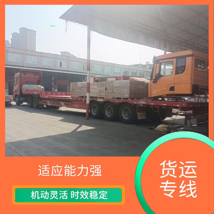 西安到婁底貨運公司