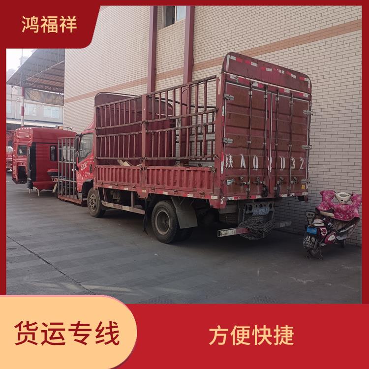西安到北海物流貨運