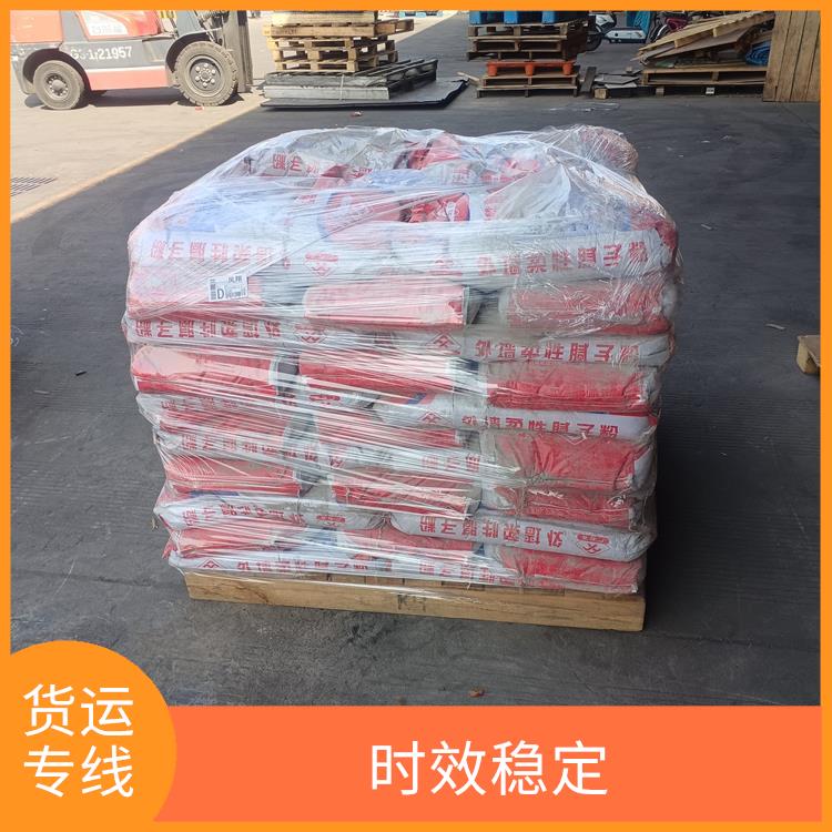 西安到陽江物流貨運