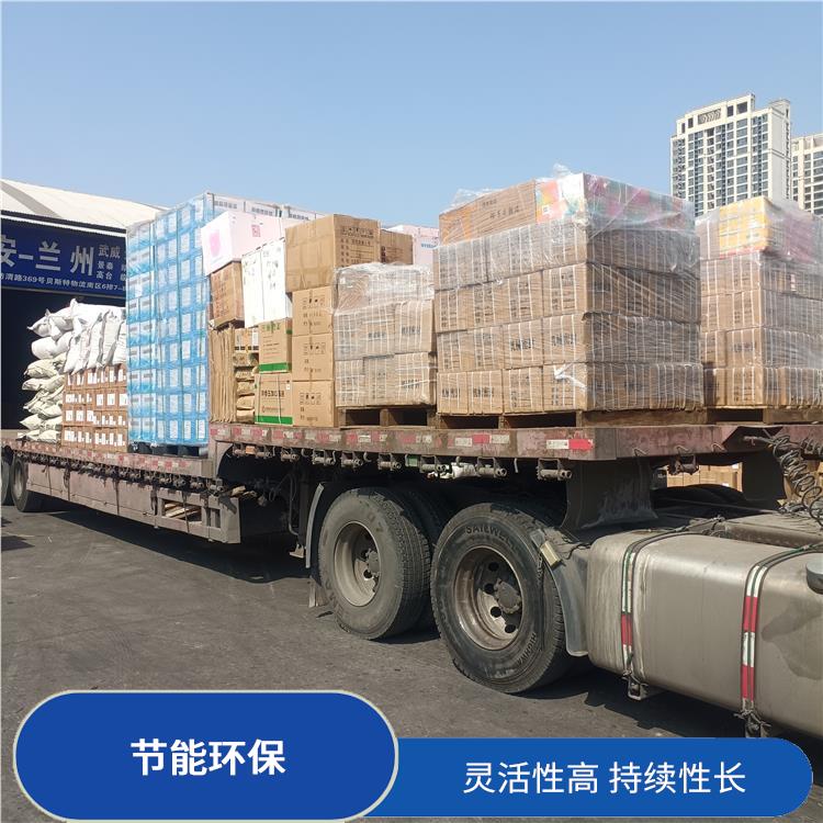 西安到海西物流運輸公司